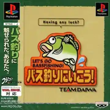 Bass Tsuri ni Ikou! (JP)-PlayStation